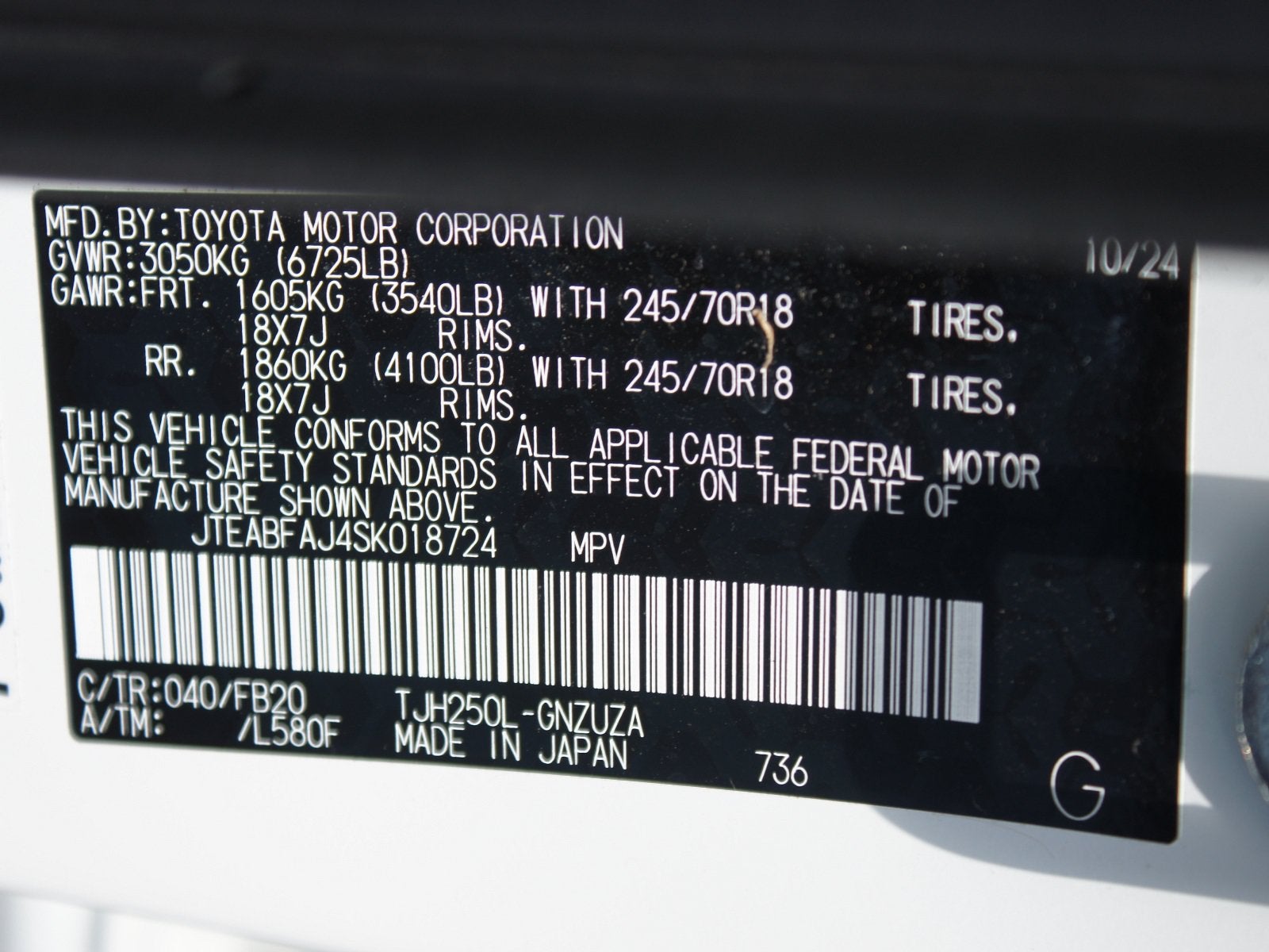 2025 Toyota Land Cruiser 1958