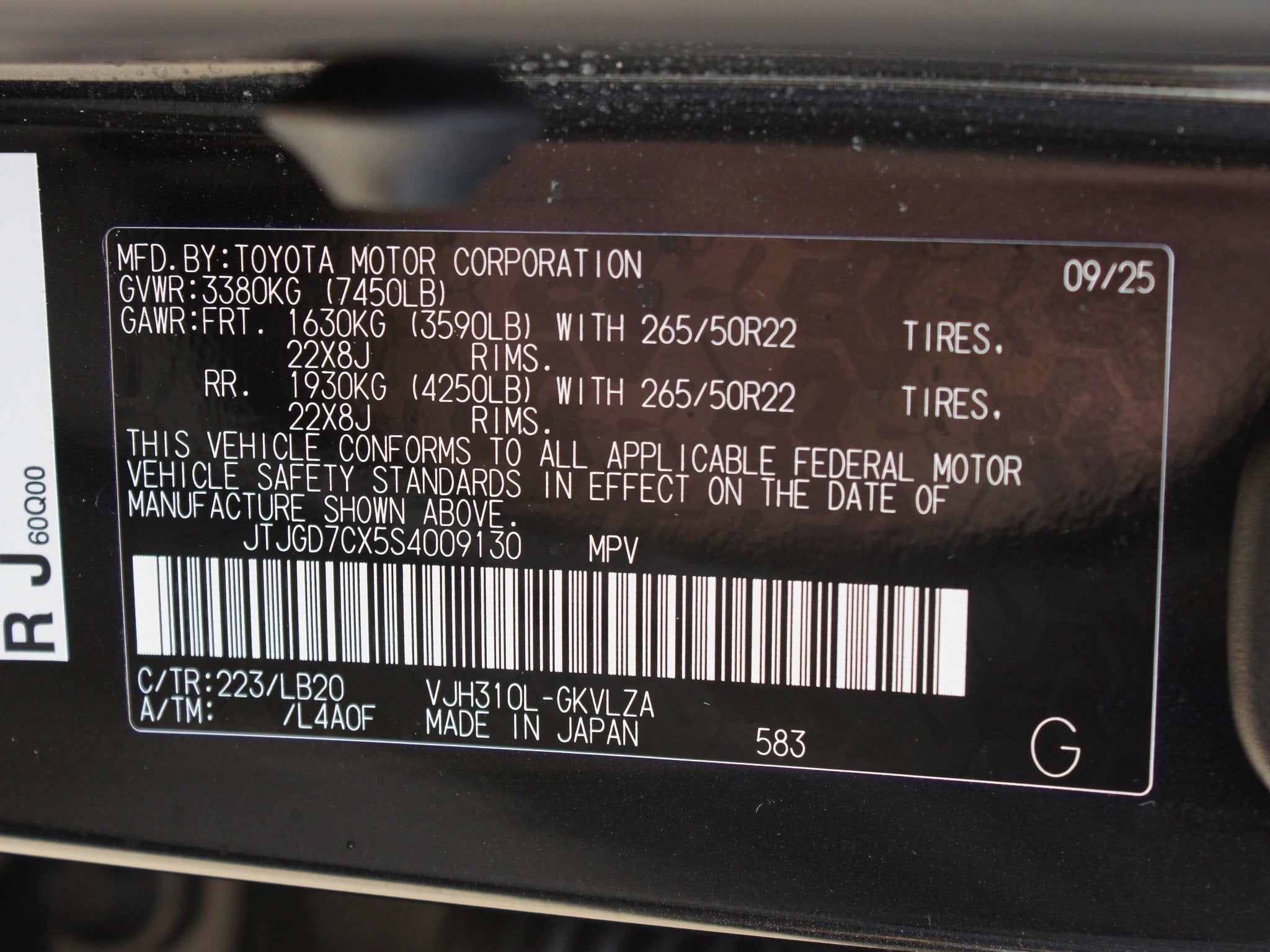 2025 Lexus LX LX 700h Luxury