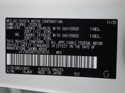 2026 Lexus GX GX 550 Premium+