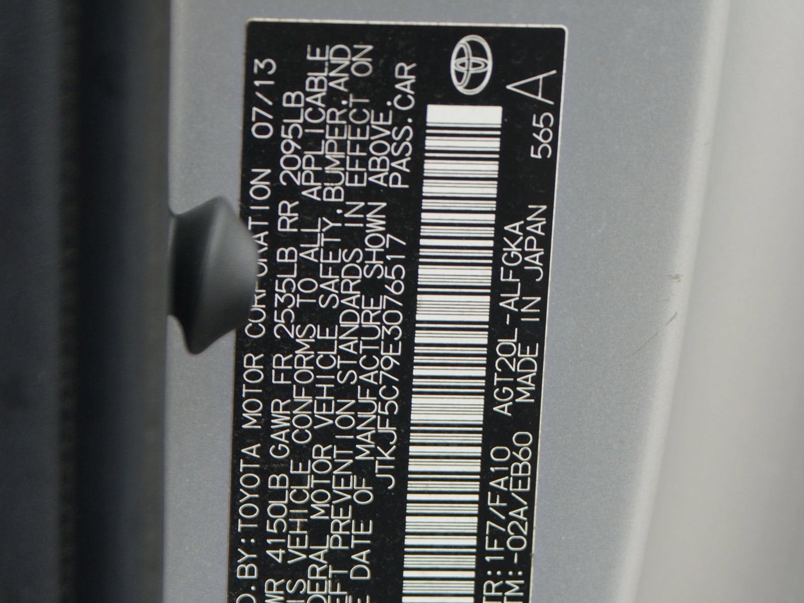 2014 Scion tC Base