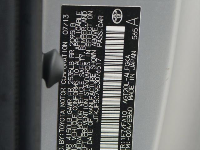 2014 Scion tC Base