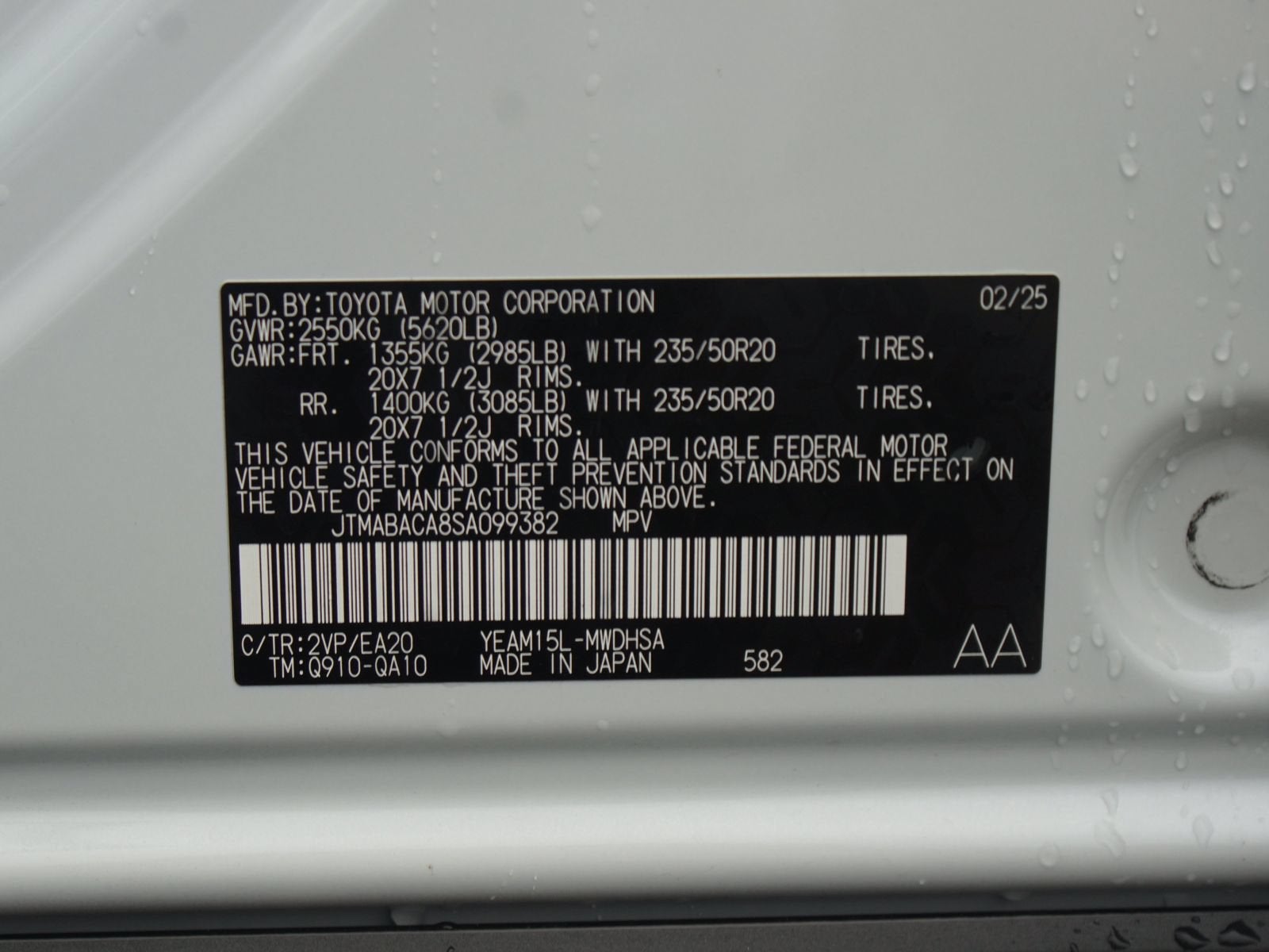 2025 Toyota bZ4X Limited